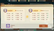封神幻想世界 截图