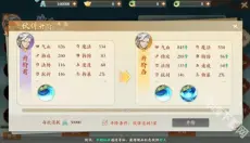 封神幻想世界 截图