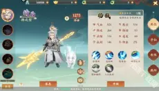 封神幻想世界 截图