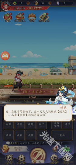 百战封神