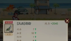 百战封神 截图