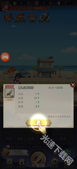 百战封神