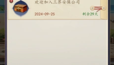 百战封神 截图
