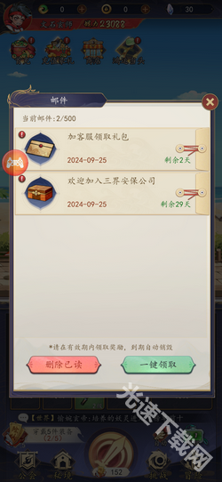 百战封神