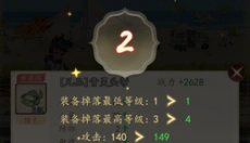 百战封神 截图