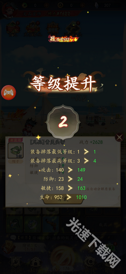 百战封神