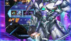 合金幻想 截图