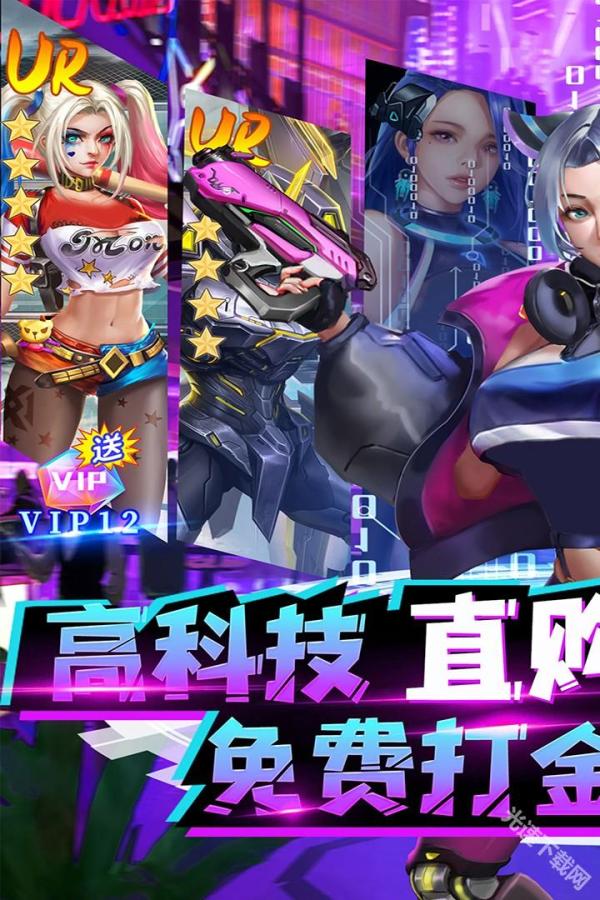 合金幻想