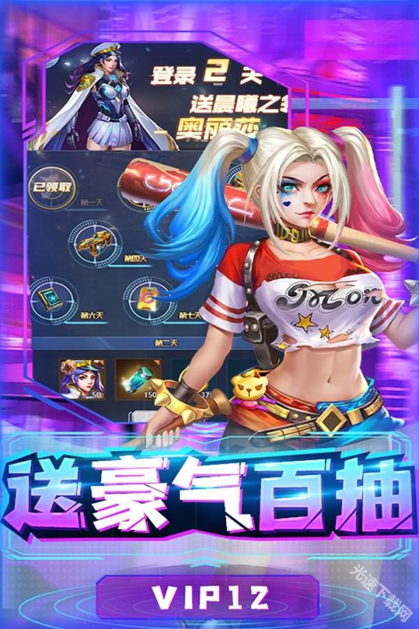 合金幻想