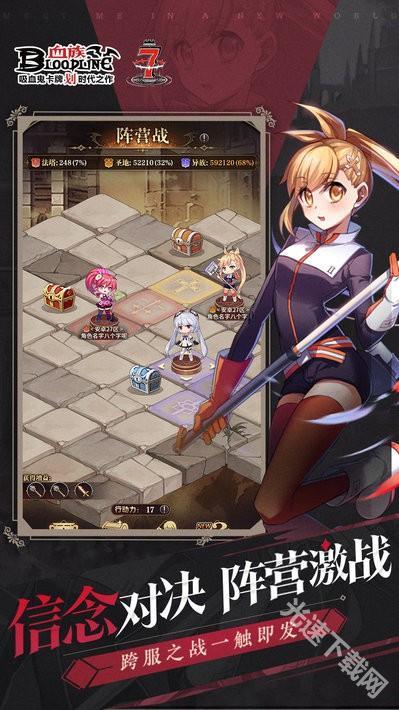 血族bloodline
