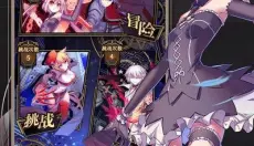 血族bloodline 截图