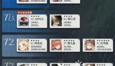 重返未来1999渠道服 截图