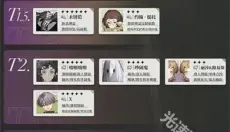重返未来1999渠道服 截图