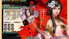 金陵十三钗 截图