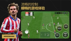 FC26国际服 截图