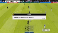 dream league soccer 2025 截图
