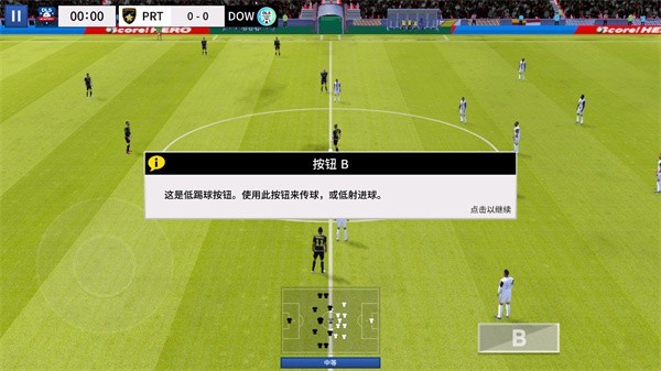 dream league soccer 2025