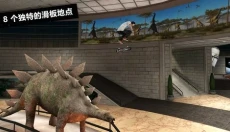 滑板派对3最新版 截图