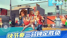 街球艺术国际版 截图