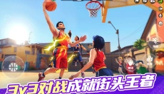 街球艺术国际版 截图