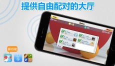 虚拟乒乓球联机版本 截图