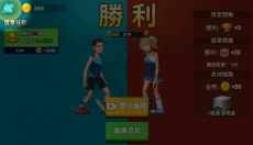 羽毛球大师 截图