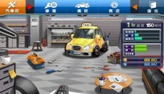 疯狂出租车2汉化版 截图