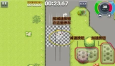 疯狂出租车2汉化版 截图