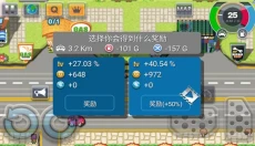疯狂出租车2汉化版 截图