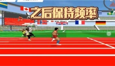 speedstars 截图