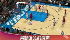 NBA2K20安卓版 截图