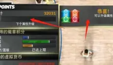 NBA2K20安卓版 截图