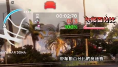 CarXStreet免登录 截图