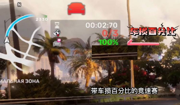 CarXStreet免登录