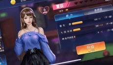 台球精英 截图