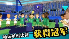 怒射破门 截图