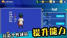 怒射破门 截图