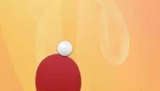 趣味乒乓 截图