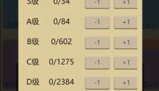 掌上忍者村 截图