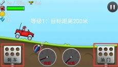 哈基赛车 截图