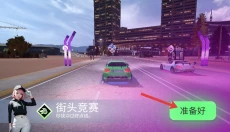 涡轮龙卷风无限金币 截图