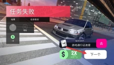 涡轮龙卷风无限金币 截图