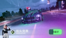 涡轮龙卷风无限金币 截图