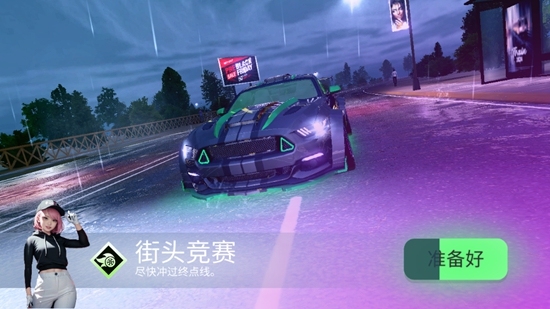 涡轮龙卷风无限金币