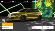 真实泊车2最新版 截图