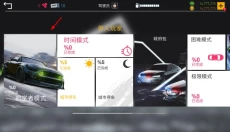真实泊车2最新版 截图