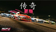 真实泊车2最新版 截图