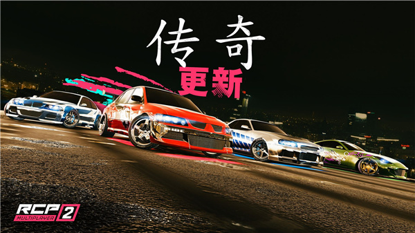 真实泊车2最新版