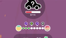 沙漠骑手安卓版 截图