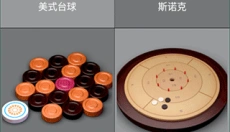 pool break lite 3d 截图